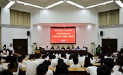 工业与设计学院举行2023年度 “学雷锋”志愿服务工作表彰大会