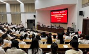 纪委书记彭宗迁到工业与设计学院讲授“开学第一课” 