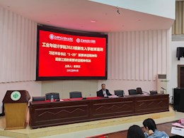 纪委书记彭宗迁到工业与设计学院传达习近平总书记“5 ·29”重要讲话精神和习近平考察江西的重要讲话精神 