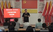 点燃职业梦想，共筑美好未来 ——校友应届毕业生就业职业技能培训会