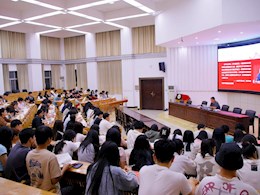 工业与设计学院党总支第二期入党积极分子培训班 开班