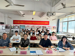工业与设计学院联合培养专升本环境设计专业毕业设计（论文）答辩顺利举行