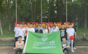 寻找心中的宝藏——绽放心灵，自我成长 工业与设计学院5·25心理游园会活动