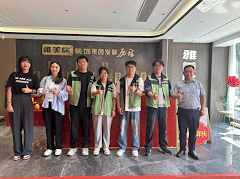 深入企业 暖心回访——工业与设计学院开展“万师润万心•大走访大谈心”活动（一）