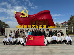 工业与设计学院党总支到万安开展红色研学活动