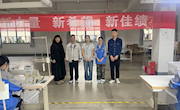 工业与设计学院关怀实习学生——走进江西曼妮芬赣州公司