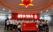 “开展阵地教育，追忆苏区初心”——商学院党总支组织师生党员参观赣南师大中央苏区历史博物馆