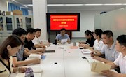 商学院举行党总支理论学习中心组2021年第5次集中学习暨党史学习教育专题读书班