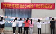 商学院党总支举办“学党史·感党恩·画出心中的党”为主题的党史手抄报活动