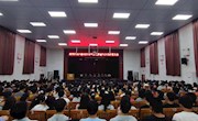 商学院召开2020级新生开学典礼暨新生入学教育大会
