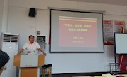学院副院长叶超飞到商学院讲授党史专题党课