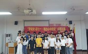 商学院党总支组织开展“学党史·迎七一·唱出心中的党”党史学习教育红歌比赛