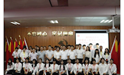 商学院大学生党员服务中心换届大会胜利召开