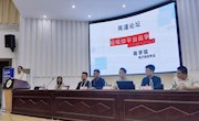 商学院“一院一品”商道论坛2021年第4期开讲