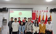 请党放心，强国有我|商学院圆满举办第五届微团课大赛！
