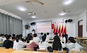 商学院学生委员会春季培训　