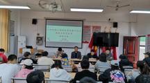 商学院召开第十四届宿舍文化节宣传动员会