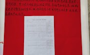 关于商学院“我为群众办实事”项目进展情况的公示