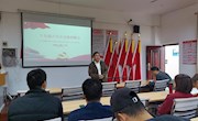 副院长叶超飞到商学院宣讲十九届六中全会精神