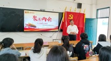 副院长叶超飞到商学院宣讲2022年全国两会精神