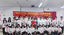商学院党总支组织开展“喜迎二十大·思辩展风采”主题教育辩论大赛
