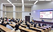 商学院开展心理健康教育讲座