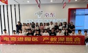电子商务专业介绍（省双高专业、联合培养专升本专业）