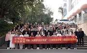 大数据与会计专业介绍