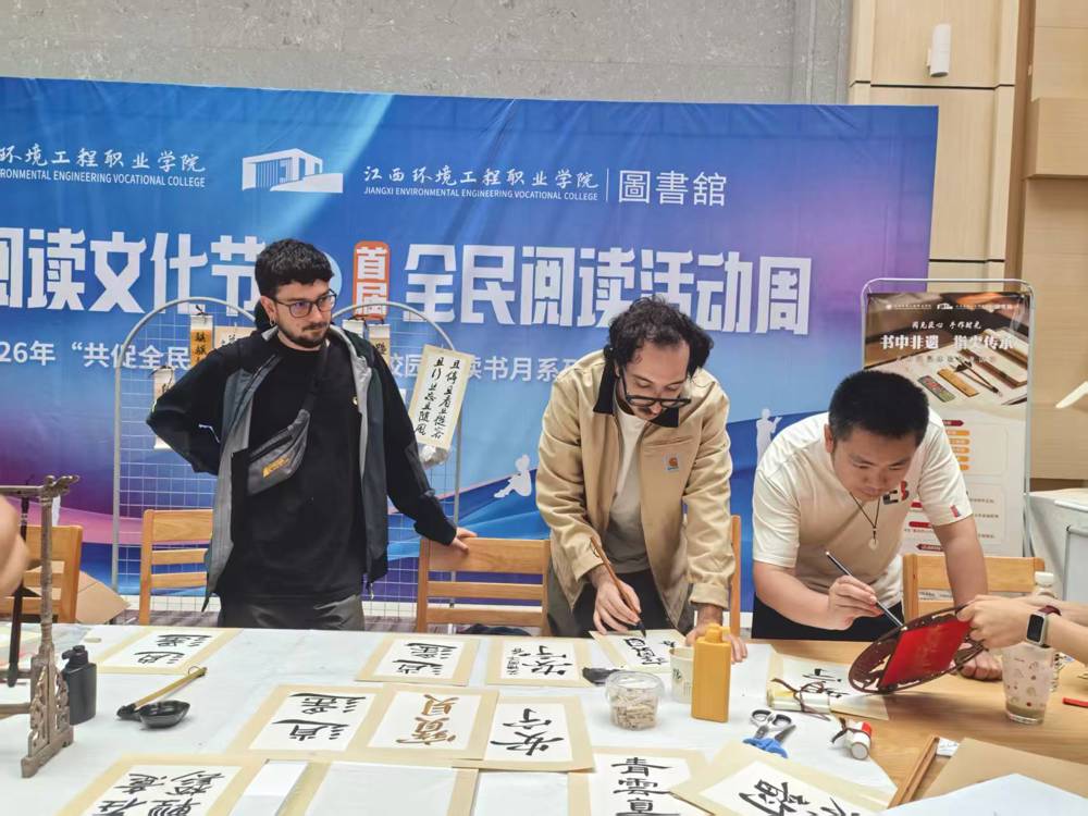 书中非遗指尖传承艺术1