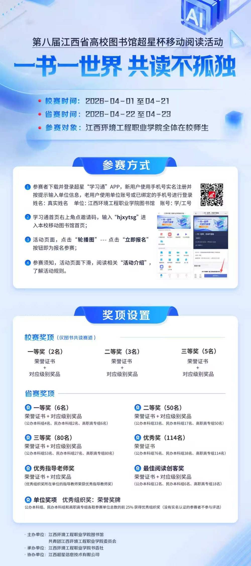 微信图片_20260607164349_38_192