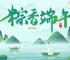 图书馆2026年端午节开放时间安排