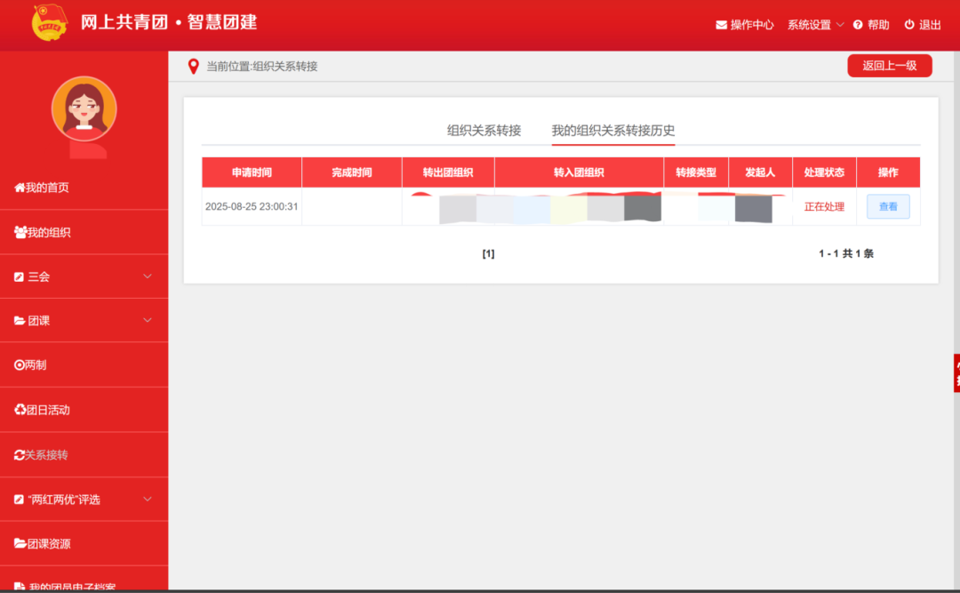 微信图片_2025-08-26_165604_981.png
