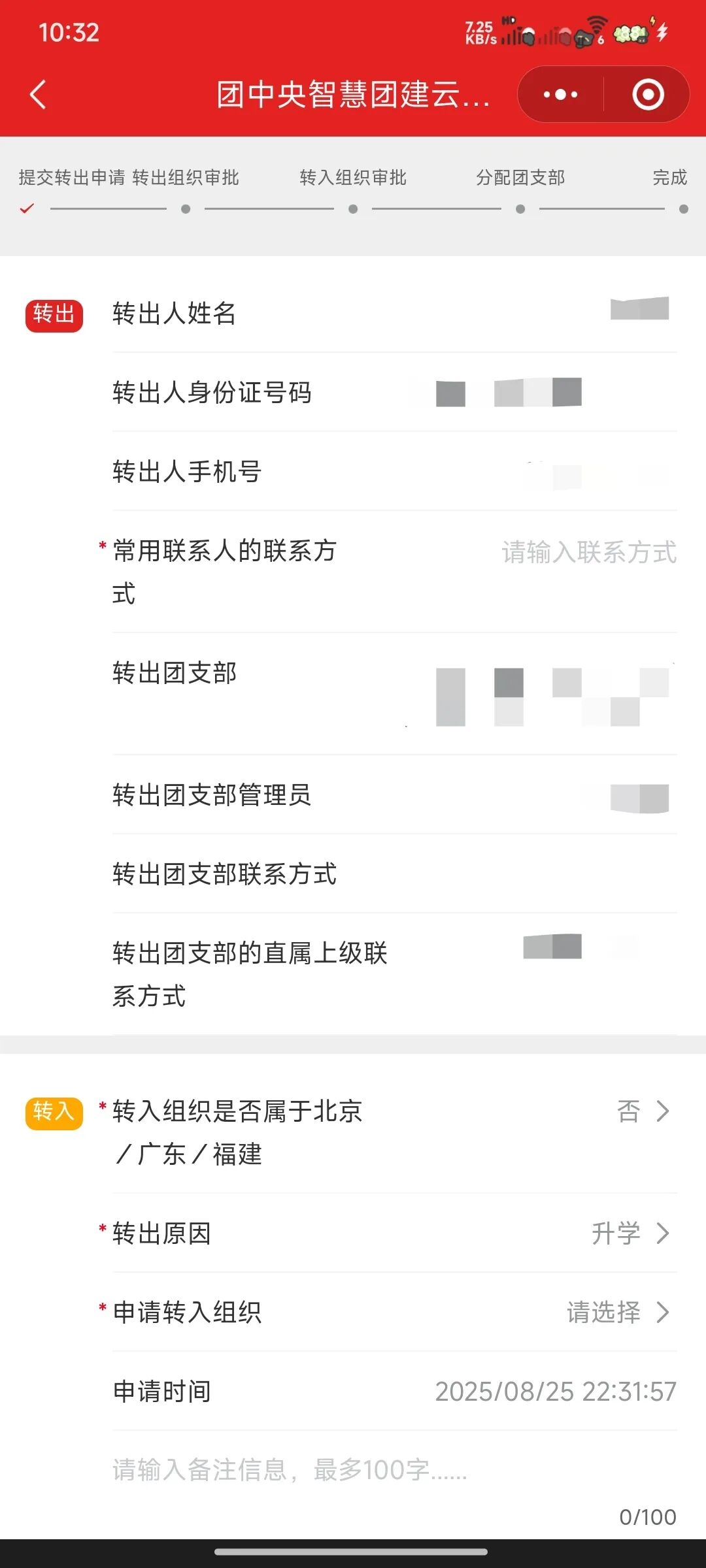 微信图片_2025-08-26_164648_555.jpg