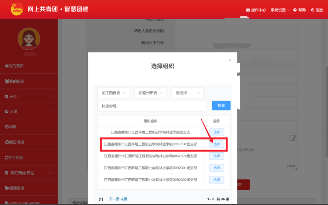 微信图片_2025-08-26_161841_124.png