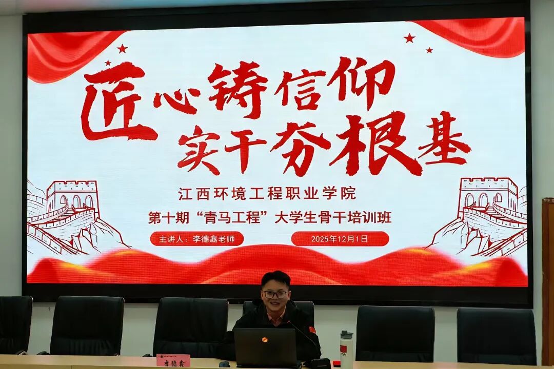 微信图片_2025-12-03_092455_979.jpg