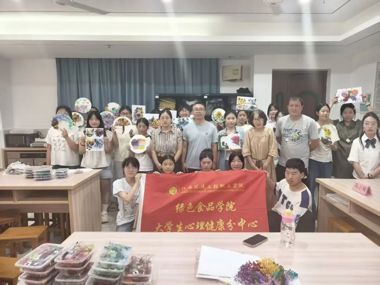一院一品 | 绿色食品学院“花愈心晴”杯干花情绪创作大赛顺利举行