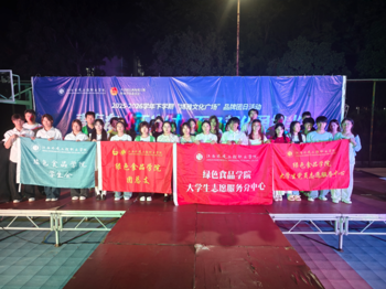 第289期“夏至启程，青春当歌”博雅晚会圆满落幕