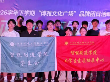 第287期“返璞归真·青年‘童’行”博雅晚会圆满落幕