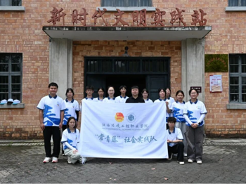 逐梦青年逢盛世，躬身实践绘新篇②⑧ | “常青藤”社会实践队以河道清洁行动践行“十五五”生态使命