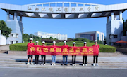 通信学院开展“传红色基因，承革命薪火”主题暑期“三下乡”社会实践活动