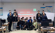 【校园文化】通讯与信息学院举办2021年“华晟经世杯”职场办公软件应用技能大赛
