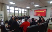 【工作会议】通讯与信息学院召开国家“双高”项目专家论证会