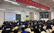 通讯与信息学院联合华晟经世开展就业指导系列讲座
