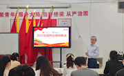 【两会宣讲】学院党委委员董新春到通讯与信息学院宣讲两会精神