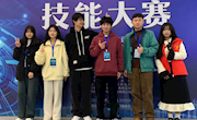 【奖项荣誉】我院学子在2023江西省职业技能大赛“短视频制作””数字化产品设计与开发“赛项中荣获三等奖