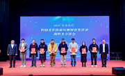 我院师生荣获中国青年报2023“青春无诈”校园反诈防骗短视频活动全国优秀奖