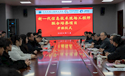 产教融合新模式，校企共育工程师 ——我院与上海大唐移动通信设备有限公司新一代信息技术现场工程师联合培养开班