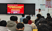 【共建平安校园】通讯与信息学院开展“开学第一课”消防安全主题教育活动