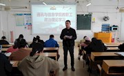 【党纪学习教育】通讯与信息学院党总支开展党纪学习教育党员集中培训