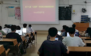 【技能大赛】学院开展第十七届“立雪杯”Web前端开发赛项